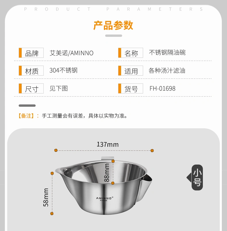 Stainless steel oil separator bowl size detail image 9