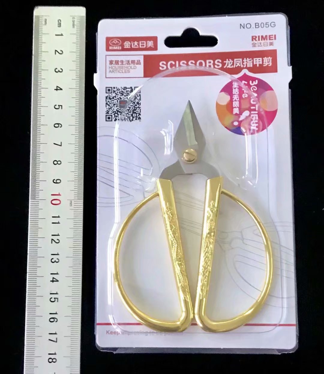 金达日美 RM B05G 合金指甲剪刀