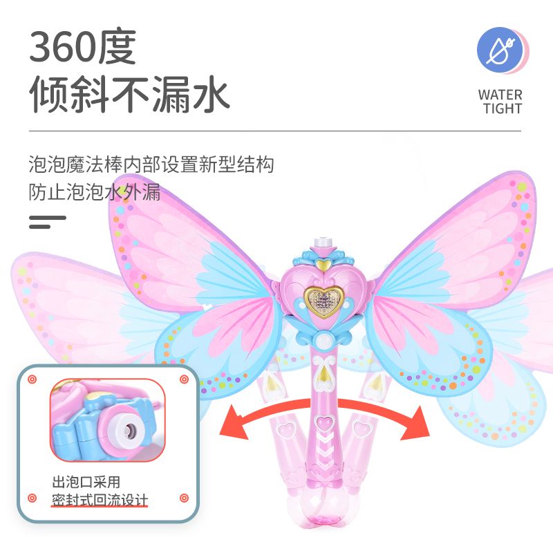 Magic Wand Bubble Machine, popular princess electric butterfly bubble stick Refill liquid, large size with light, music, little ant Item Picture
