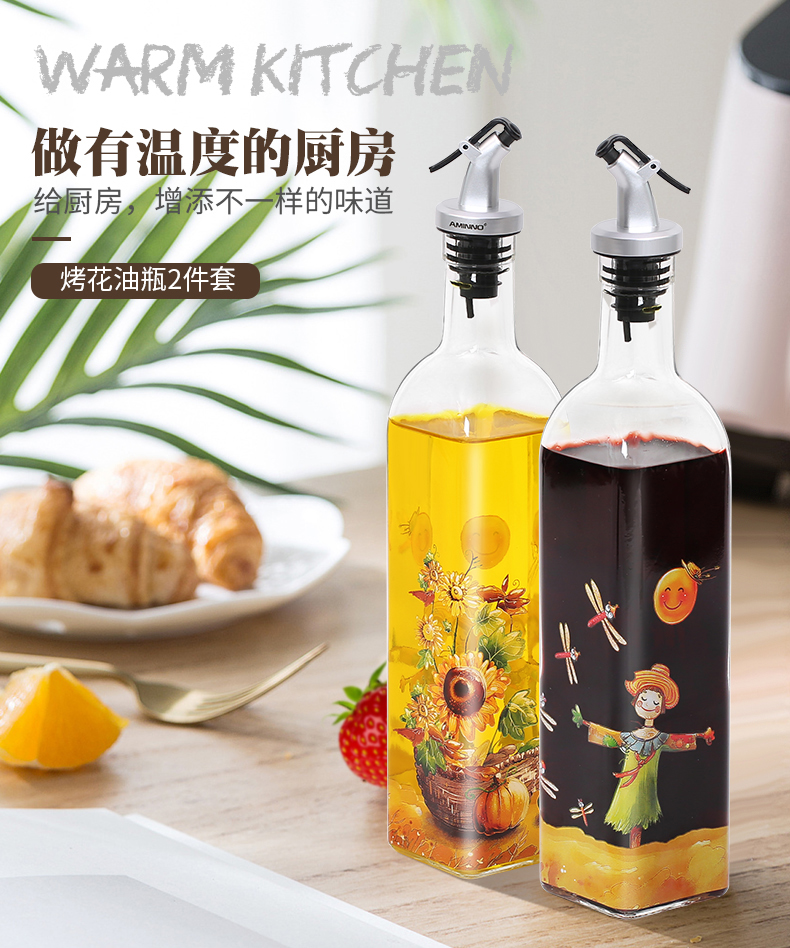 玻璃防漏控油壶酱油醋瓶创意厨房调味调料瓶两件套详情图2