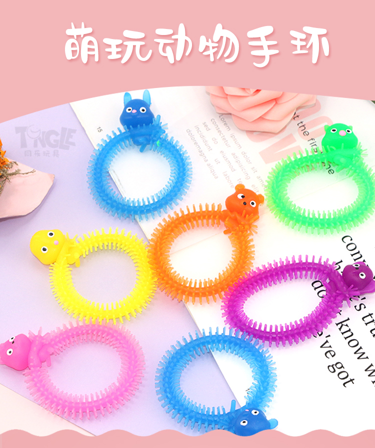萌萌动物手环 拉拉玩具 动物造型 厂家直销 外贸详情图5