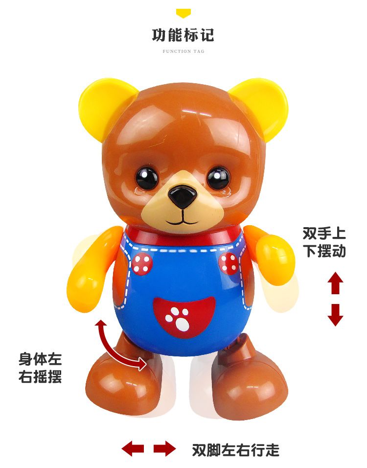 DANCE BEAR TOYS