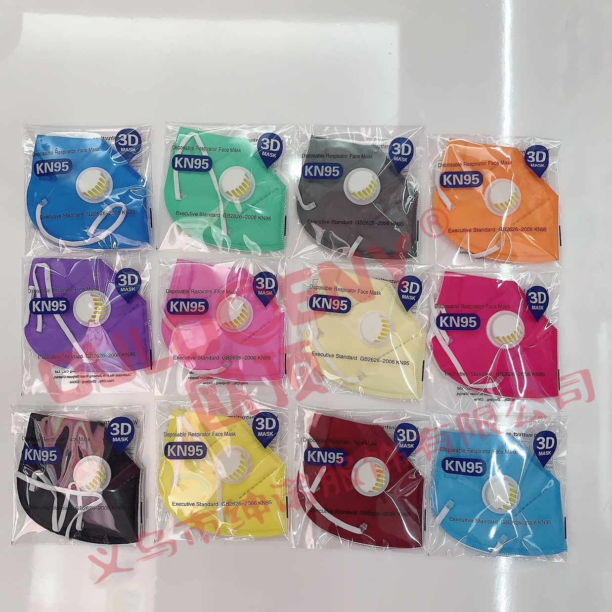 Manufacturer sells KN95 mask and respirator valve directly thumbnail