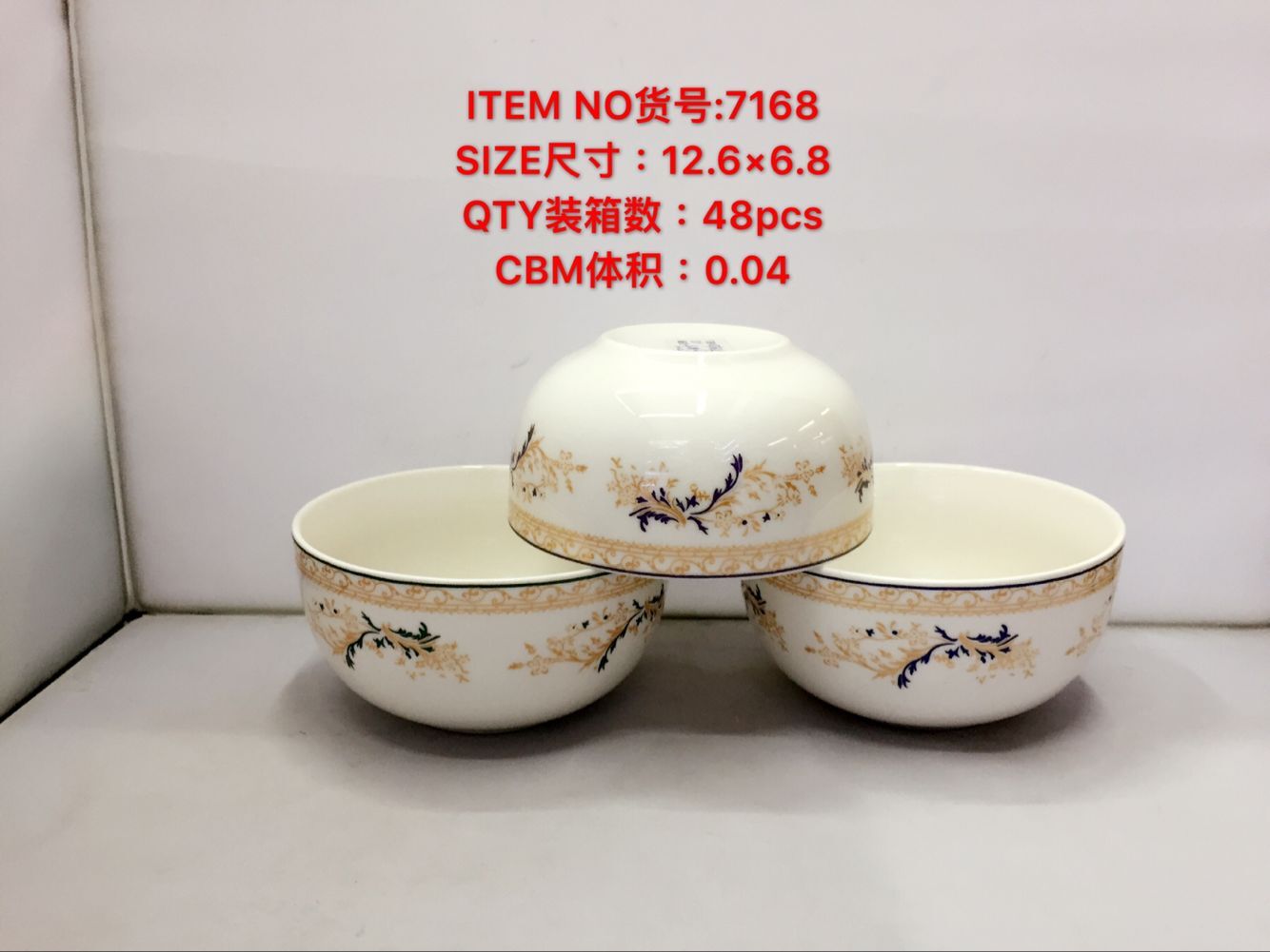 碗创意独特陶瓷碗5.25寸彩金凤尾花碗