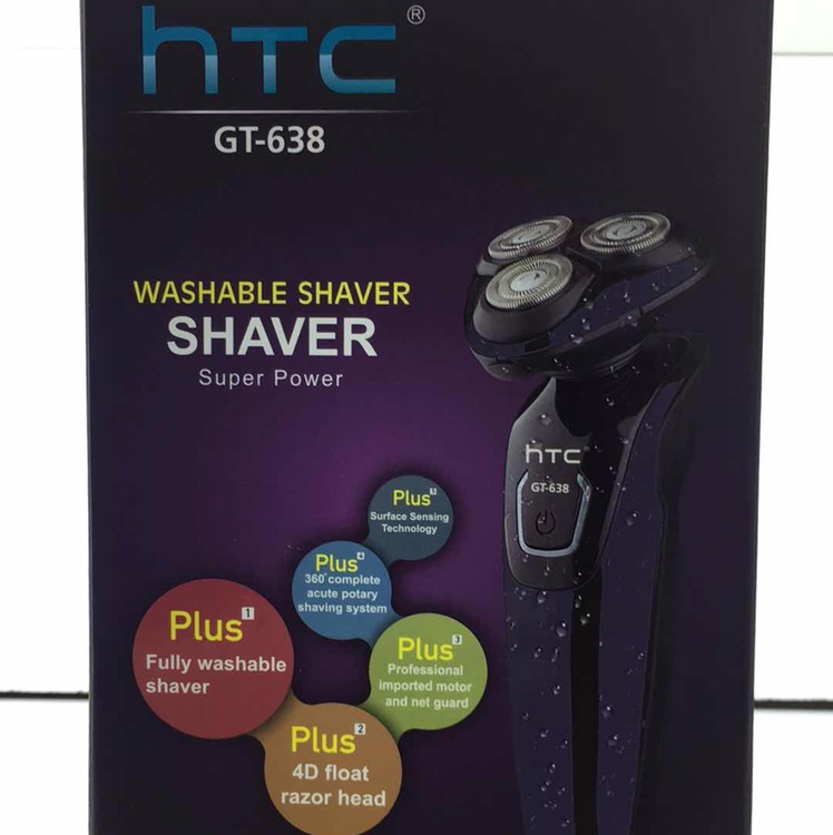 The GT-638 washable razor