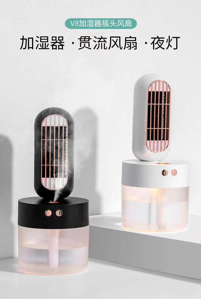 Boutique silent shaking fan humidification thumbnail