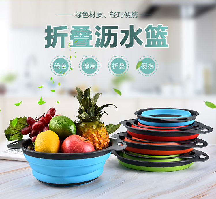 折叠沥水篮2件套厨房沥水篮塑料水槽滤水篮蔬菜水果沥水收纳篮详情图1