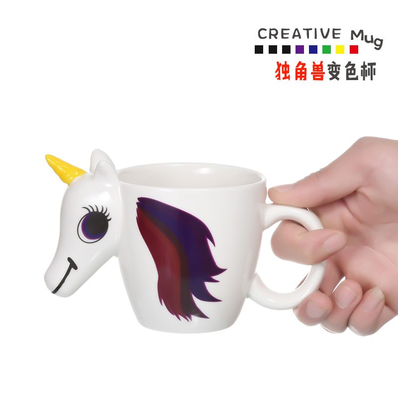 unicorn变色骨瓷马克杯 独角兽变色陶瓷杯 独角兽遇热变色马克杯