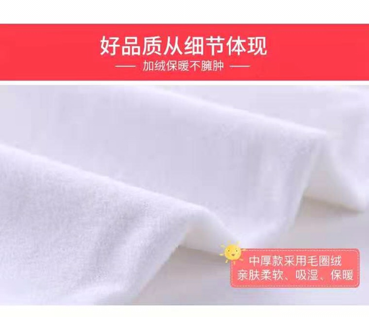 艾美秀秋季新款婴儿绒连裤袜细节图