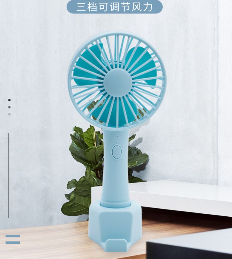 Charging handheld fan with base Creative student mini fan dormitory USB portable wireless charging fan thumbnail