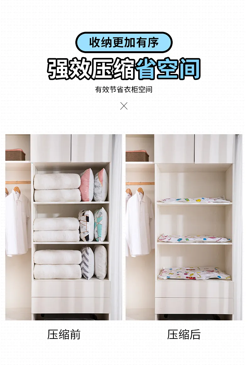 真空压缩袋实物图