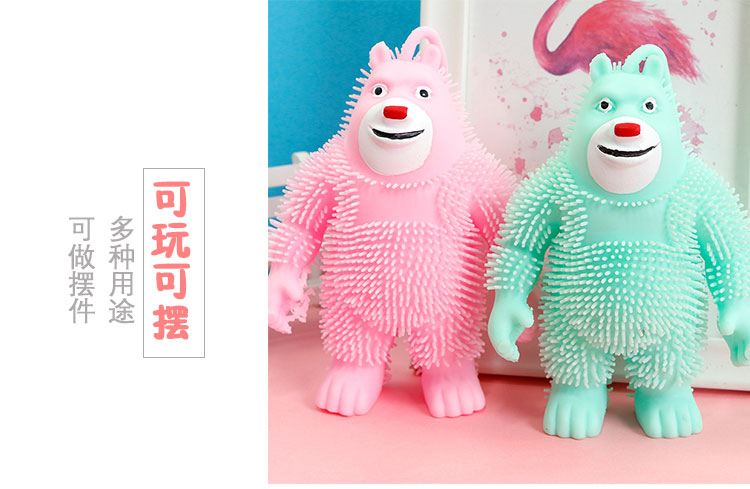 发光弹力球马卡龙刺猬毛毛球闪光发泄毛毛球地摊爆款闪光玩具批发详情图4