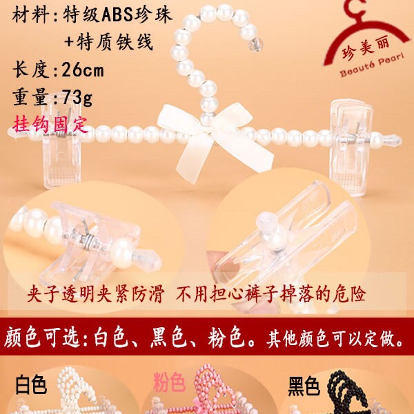 衣架/衣架/衣架白底实物图