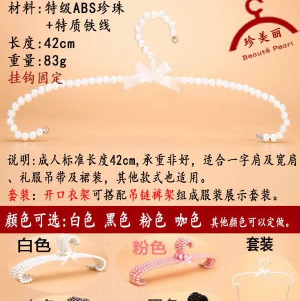 法国贵族气质衣架，高端大气上档次，可以来样订做详情图6