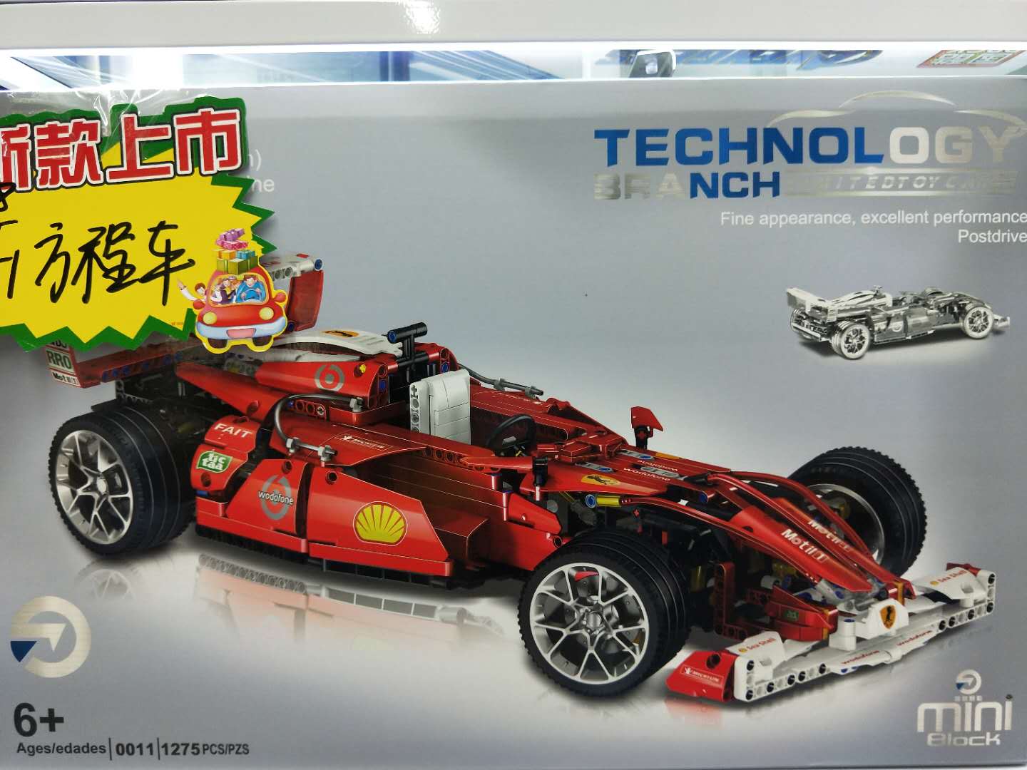 Supercar model building blocks 1275PSC/PZs1:12 Simulation building blocks model equation sports car model full figure
