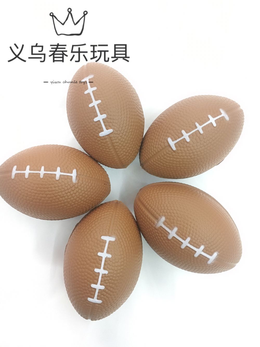厂家印刷美式发泡pu小橄榄球玩具儿童体育训练海绵泡沫光面压力球详情5