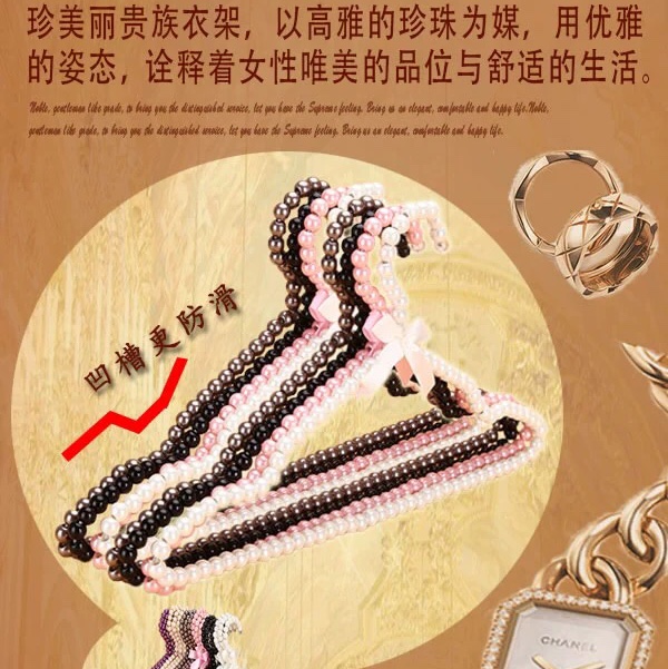 法国贵族气质衣架，高端大气上档次，可以来样订做