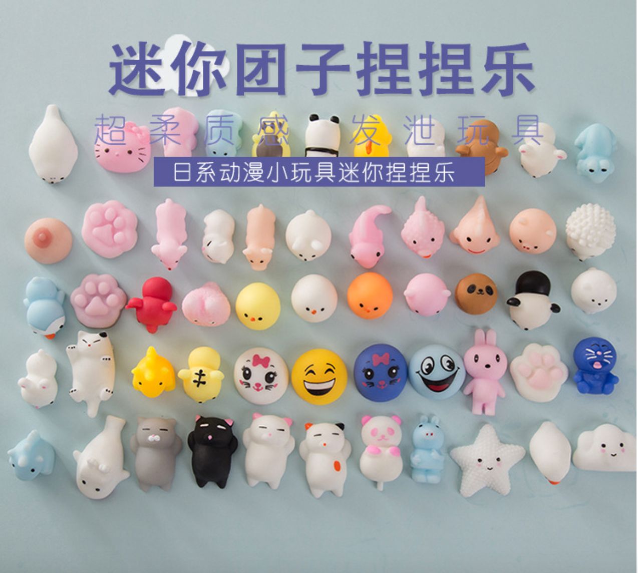 Mini super cute decompression animal Pinchlor TPR soft glue tuanzi Seal King vent toy