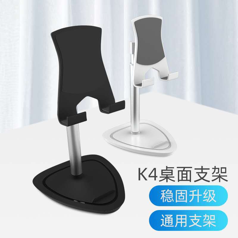 2020新款桌面伸缩手机支架、直播支架、手机多功能支架细节图