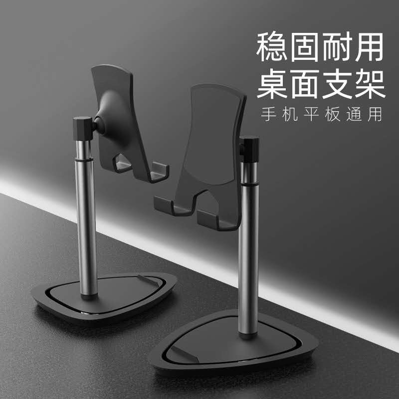 手机支架实物图