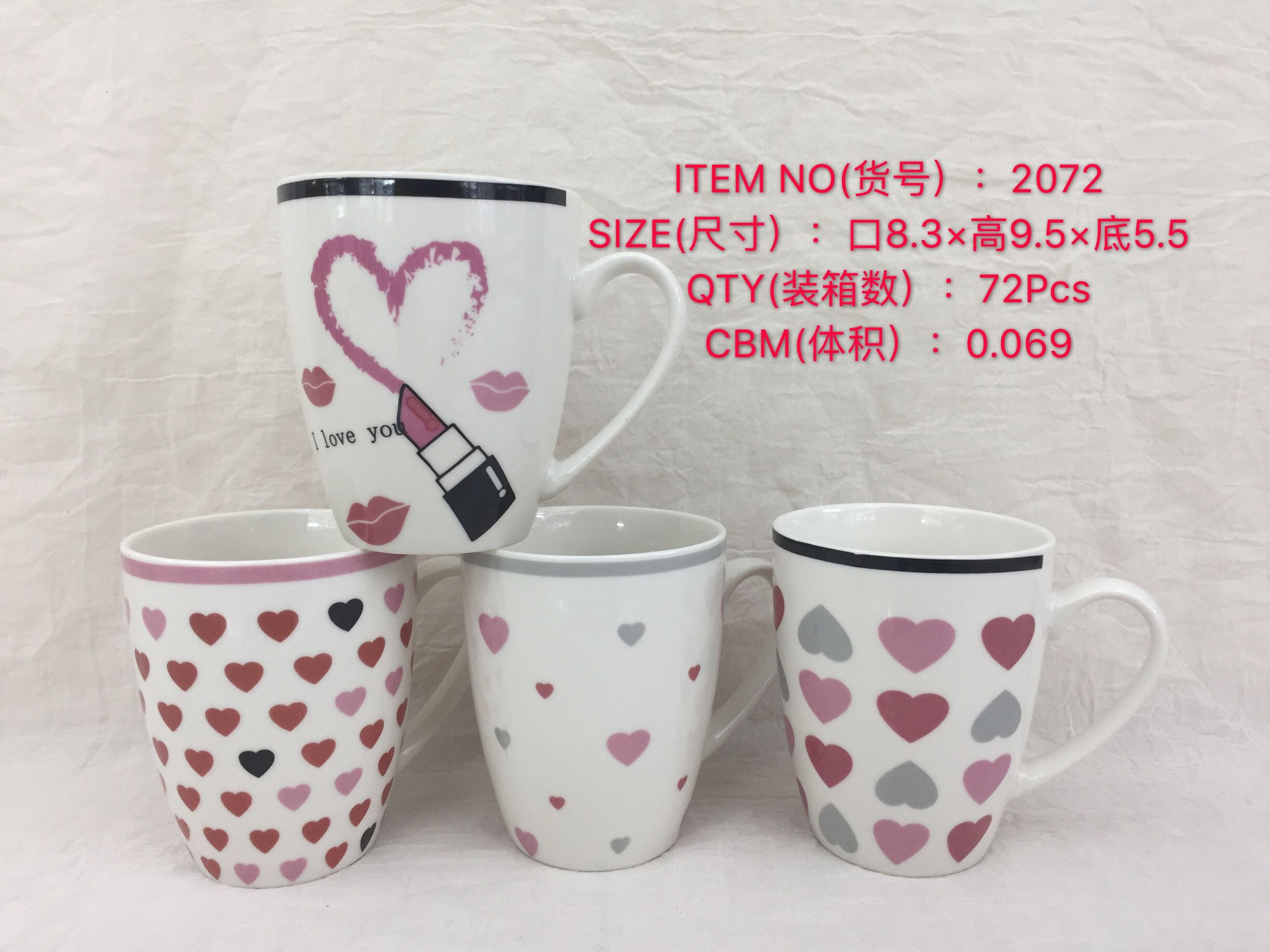 杯子北欧风格简约款爱心图案陶瓷杯可爱个性马克杯牛奶杯情侣杯