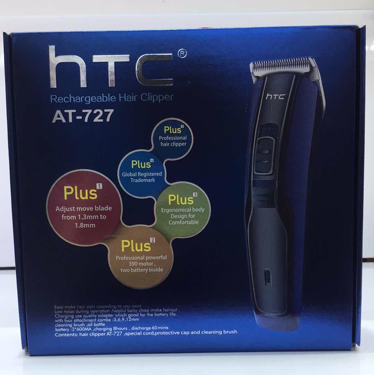 AT-727 电推剪 理发剪。htc hair clipper。trimmer