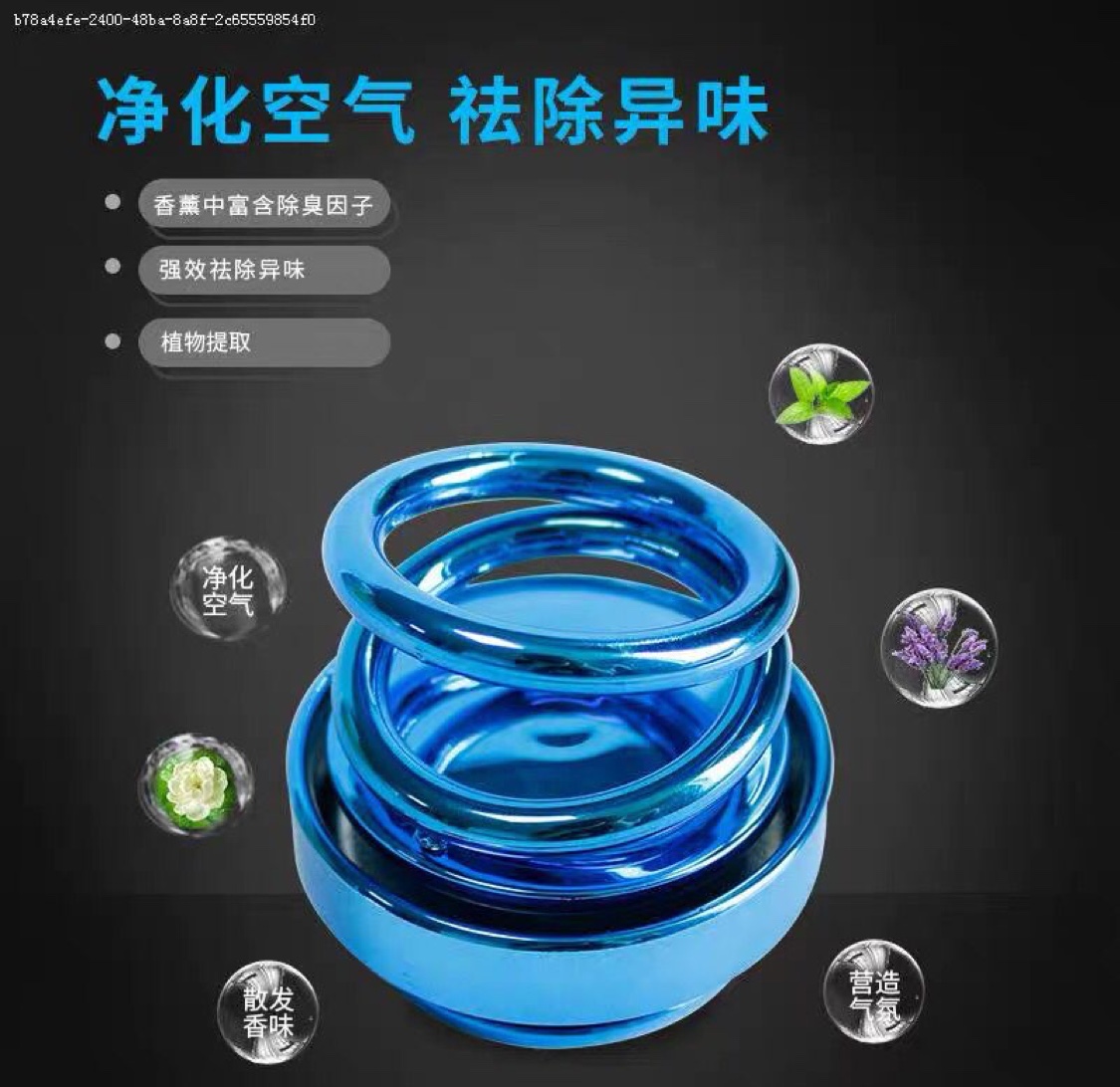 车用悬浮香薰白底实物图