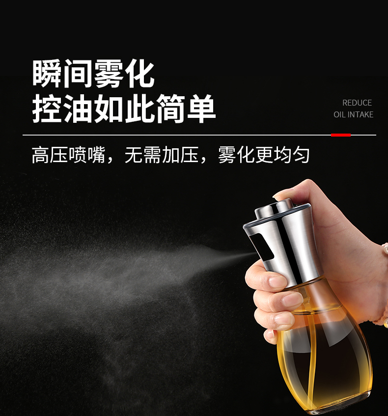 喷油瓶气压式烧烤喷厨房食用油橄榄油不锈钢喷雾控油壶详情图6
