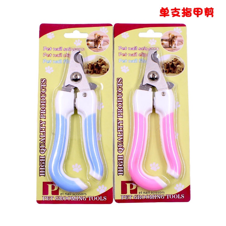 宠物指甲剪送锉刀 狗狗猫咪指甲钳不锈钢指甲刀 宠物护理美甲器套产品图