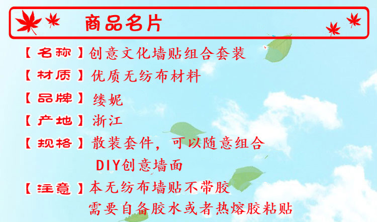 Non-woven fabric classroom blackboard newspaper decoration, wall stickers, primary school and kindergarten wall decorations, cultural wall and theme wall design detail image 1