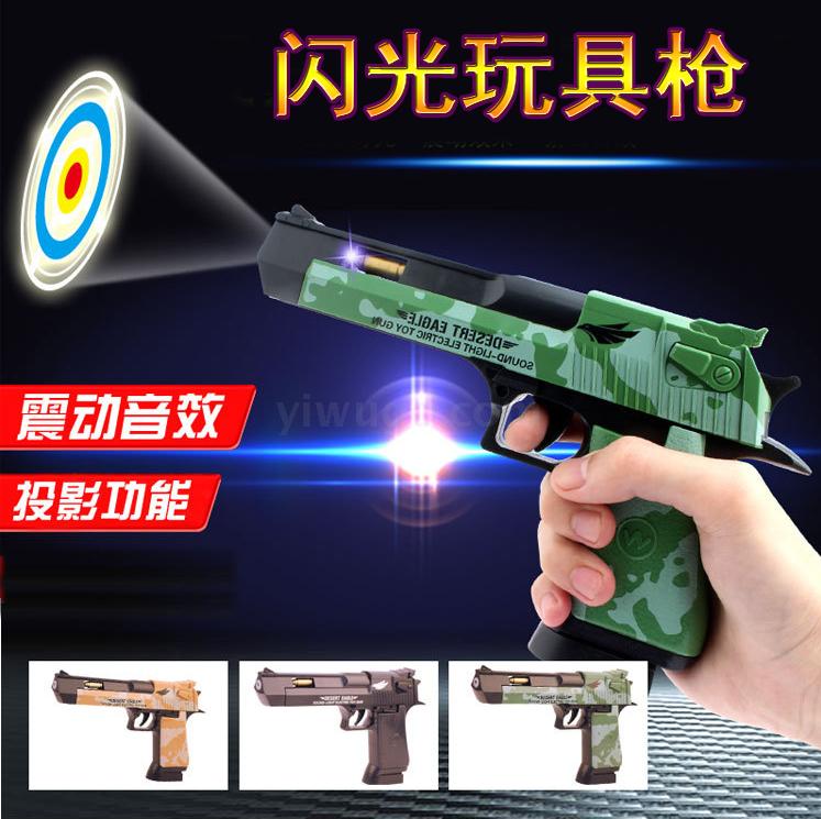 MUSIC GUN TOYS. Music gun toys