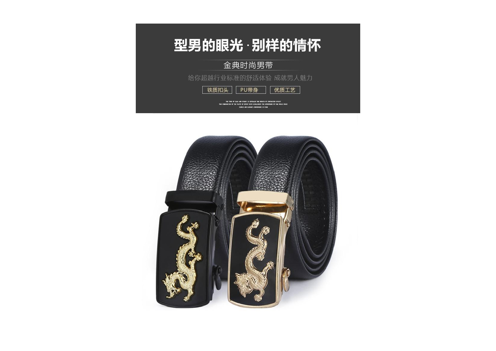 The new trendy men's casual belt from Tutenglong, which is a bestseller at the street stall, comes with gifts and promotional items in stock detail image 17