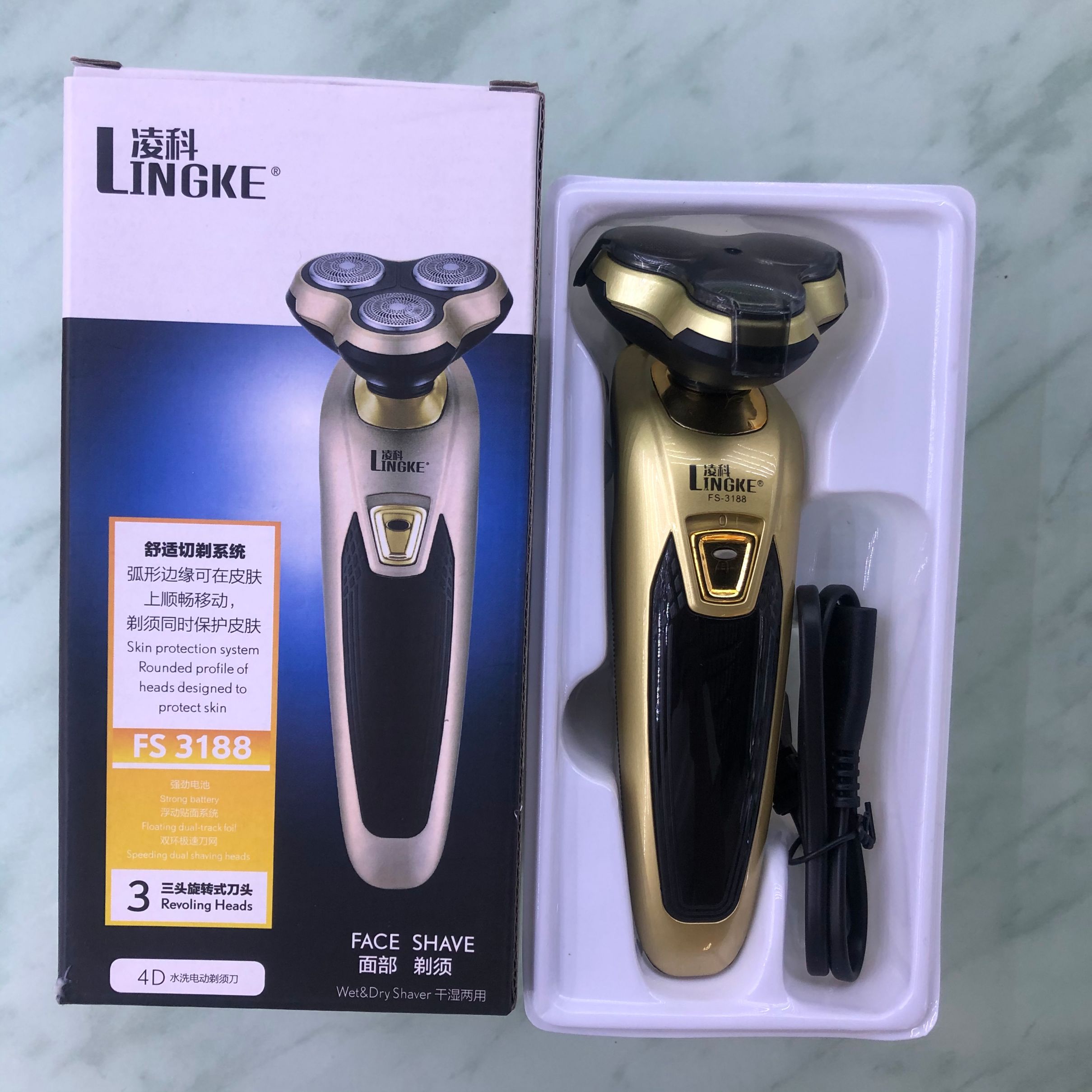 LINGKE FS-3188 razor