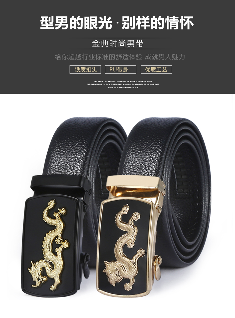The new trendy men's casual belt from Tutenglong, which is a bestseller at the street stall, comes with gifts and promotional items in stock detail image 1