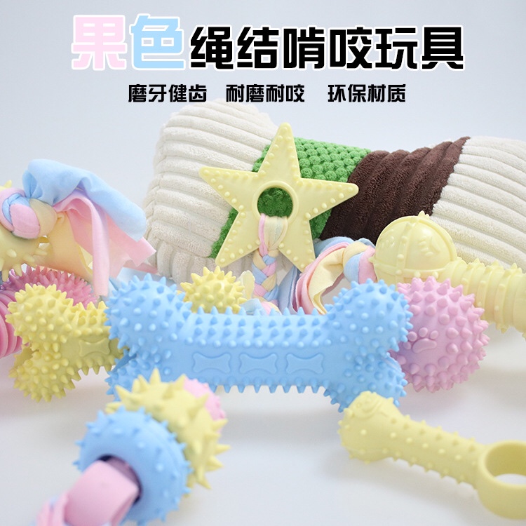 厂家直销宠物玩具TPR材料环保耐咬磨牙狗狗用品棉绳布条玩具详情图1