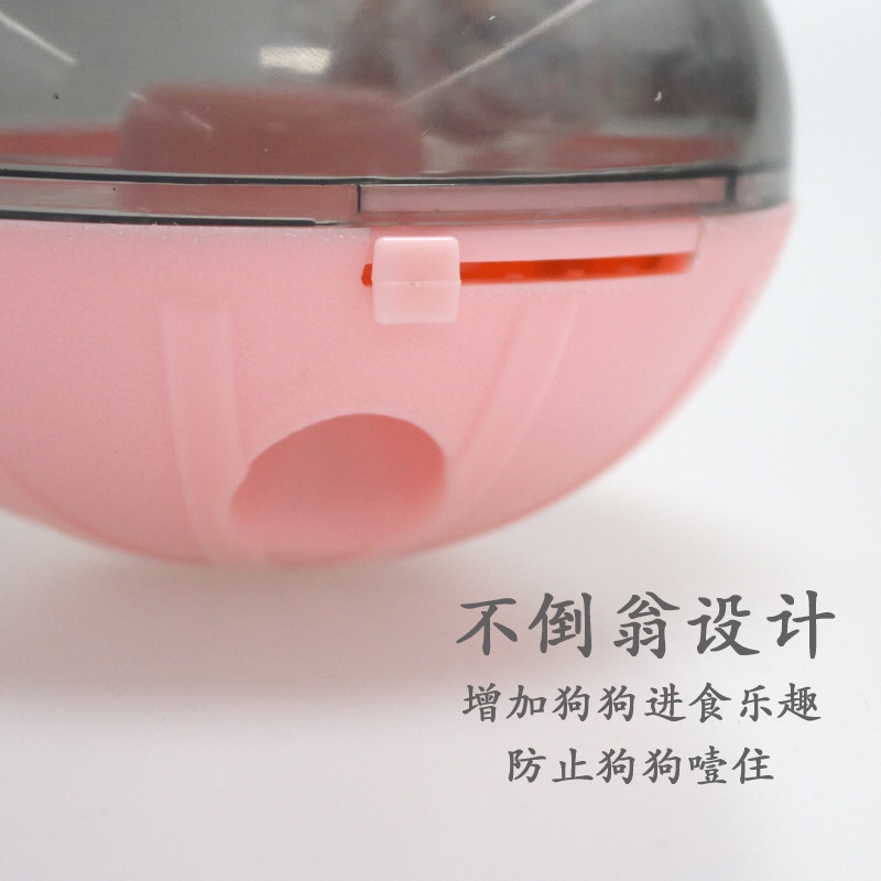 厂家直销宠物用品不倒翁漏食器益智玩具猫咪用品不倒翁漏食球批发细节图