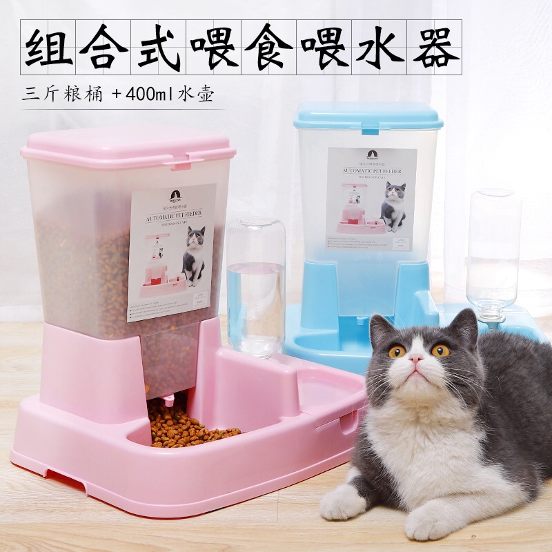 组合式多用途宠物喂食器 自动狗碗饮水机3斤400ml大容积宠物食盆图