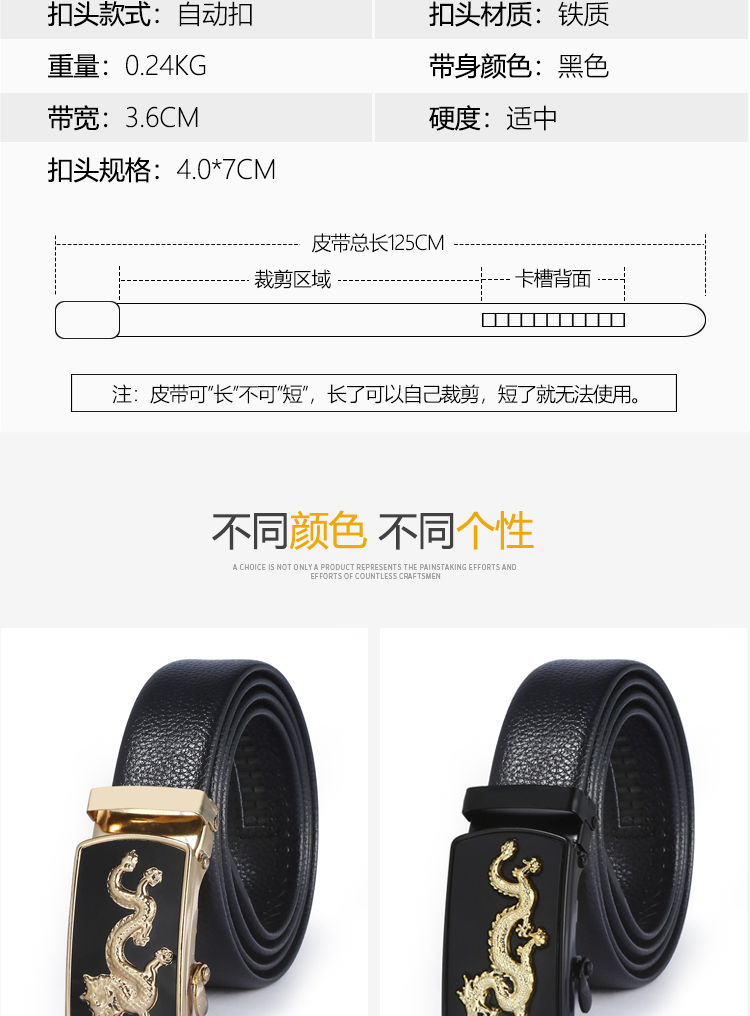 The new trendy men's casual belt from Tutenglong, which is a bestseller at the street stall, comes with gifts and promotional items in stock detail image 3