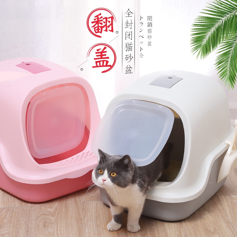 现货批发防抛溅猫厕所猫砂盆全封闭 大入口翻盖式全封闭猫砂盆
