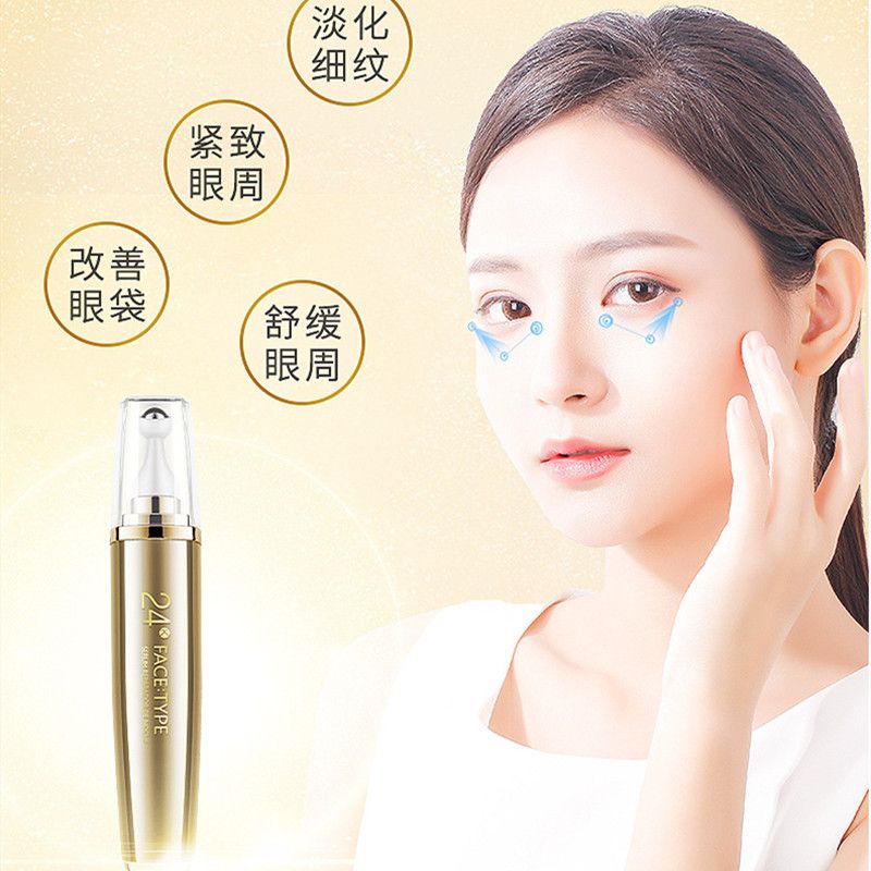 Biba mei 24-karat gold bottle zhengrun bright eye moisturizing cream Application Scenario