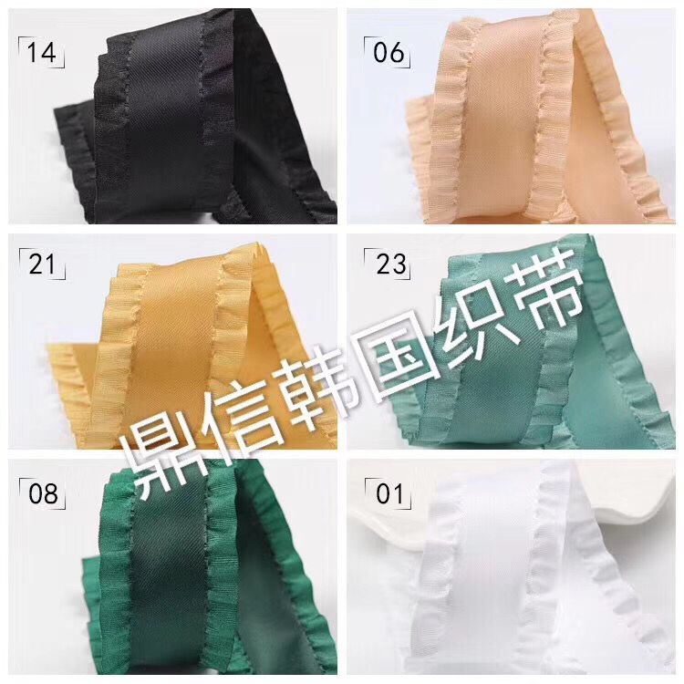 South Korea ribbon ruffled fabric lace manufacturers direct export 50Y thumbnail