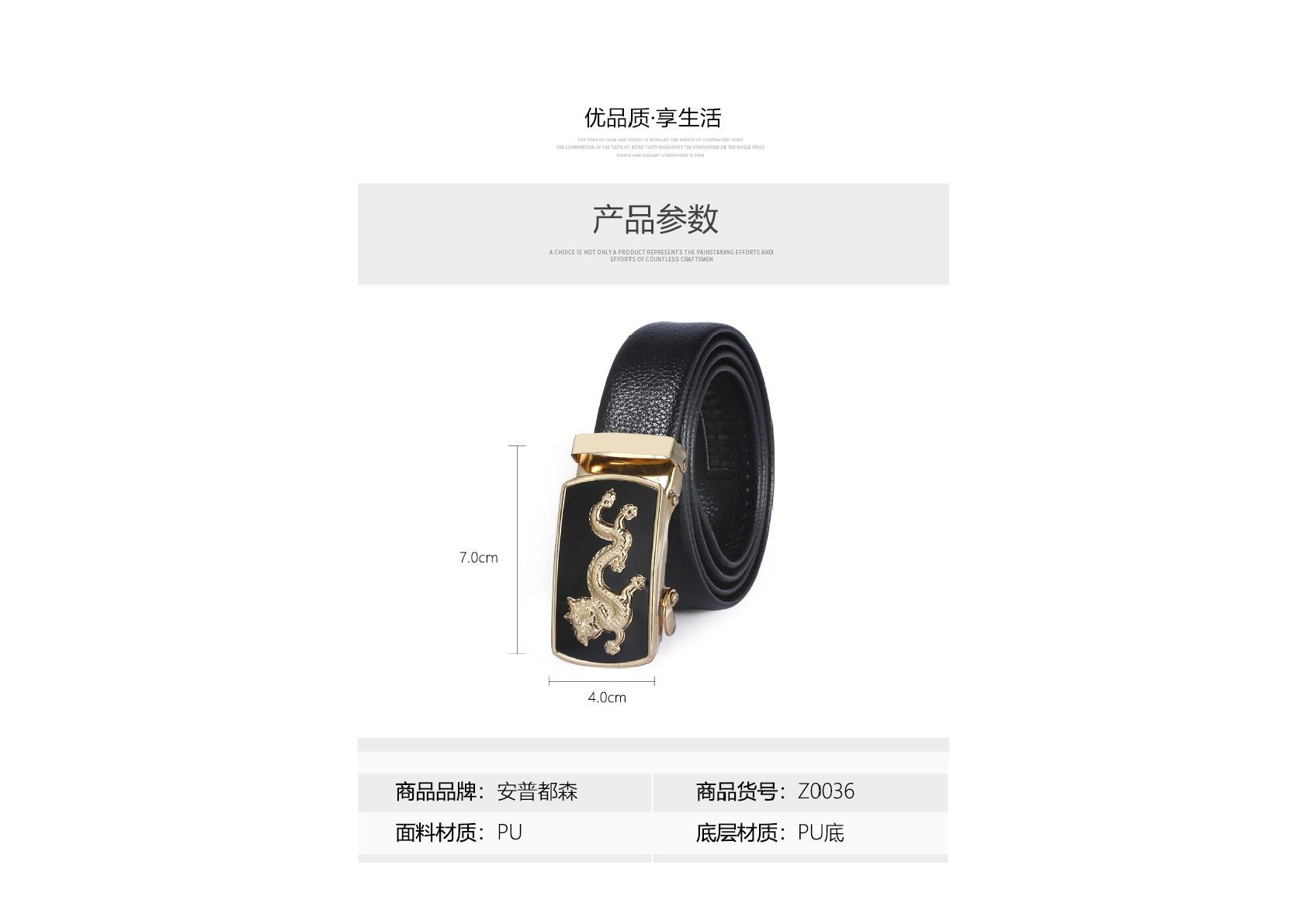 The new trendy men's casual belt from Tutenglong, which is a bestseller at the street stall, comes with gifts and promotional items in stock detail image 18