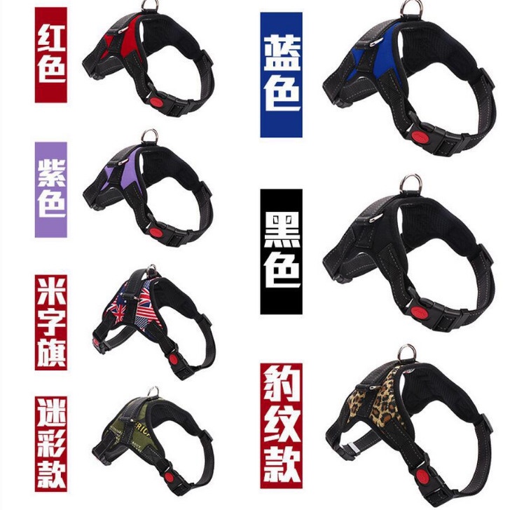 新款厂家直销 宠物用品 中大型犬项圈 防爆冲牵引绳宠物胸背带细节图