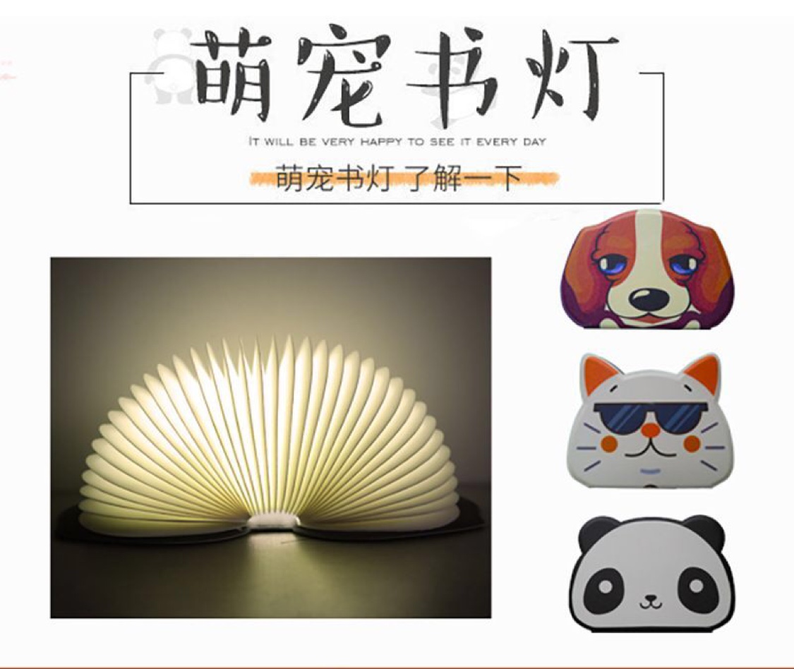 书灯/礼品/工艺品白底实物图