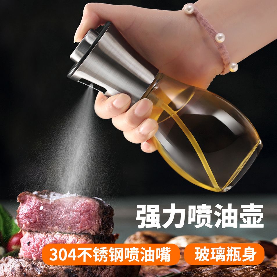 喷油瓶气压式烧烤喷厨房食用油橄榄油不锈钢喷雾控油壶