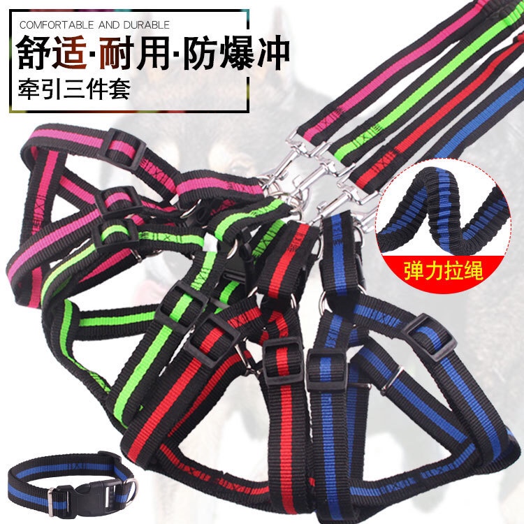 宠物狗胸背带牵引绳 猫狗项圈可伸缩防爆冲缓冲狗狗牵引带 牵狗绳