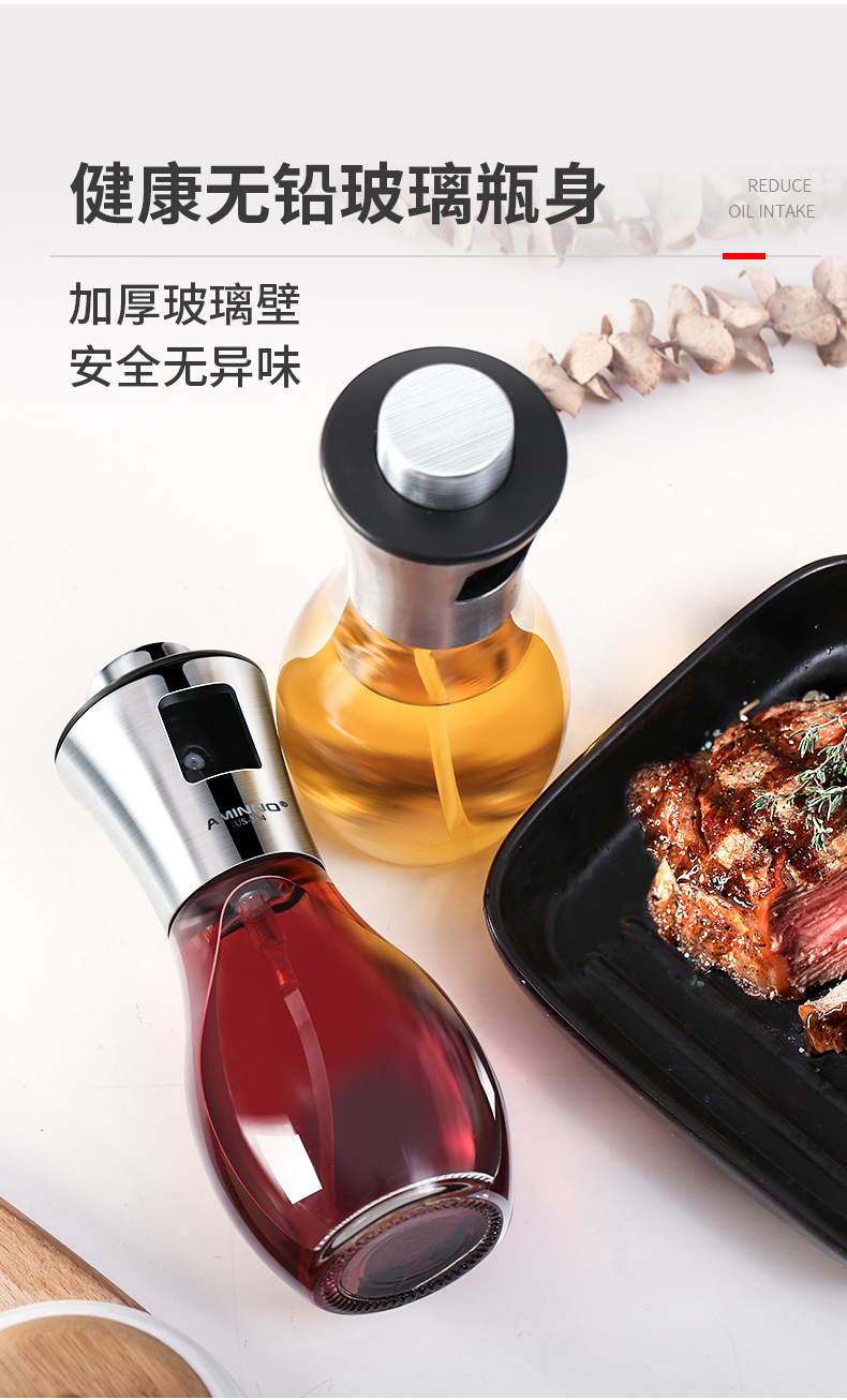 喷油瓶气压式烧烤喷厨房食用油橄榄油不锈钢喷雾控油壶详情图9