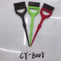 Salon Hair salon hair comb hair color brush hair color tool Brush hair salon tool brush
