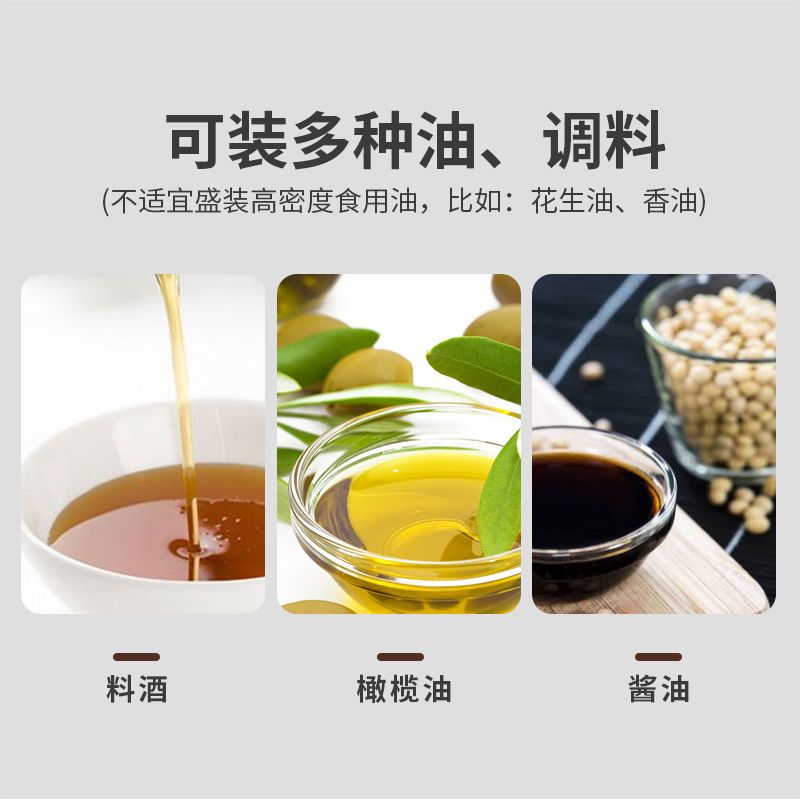 喷油瓶气压式烧烤喷厨房食用油橄榄油不锈钢喷雾控油壶细节图