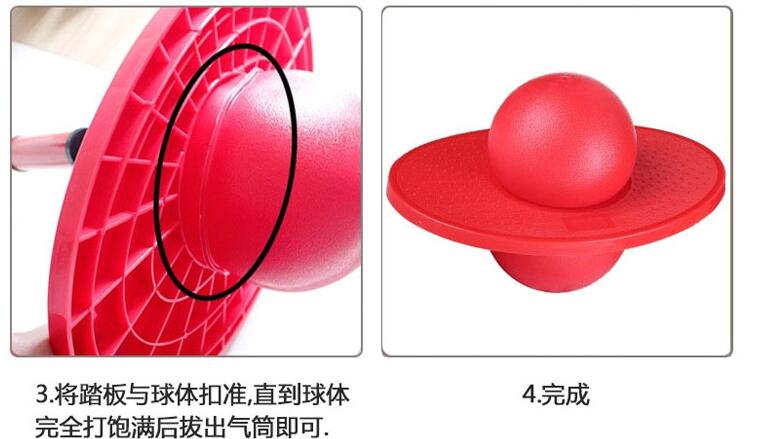 活力舞吧 方圆板 踏板跳球 蹦蹦球 跳跳球 厂家直供详情3